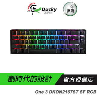 Ducky 創傑 One 3 DKON2167ST 機械鍵盤 65% SF RGB Black 黑色 中文