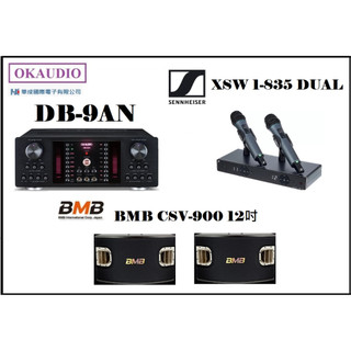 [ 宥笙音響 ] Sennheiser XSW 1-835 無線麥克風+BMB CSV-900(SE)+DB-9AN