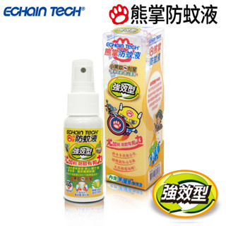 ECHAIN TECH 熊掌防蚊液 強效型防蚊液 強效防蚊 小黑蚊的超強剋星 小黑蚊專用 (PMD配方)60ml