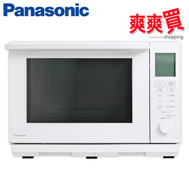 Panasonic國際牌27L蒸烘烤微波爐 NN-BS607