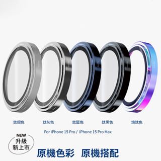 【imos】iPhone15 Pro PVDSS不鏽鋼系列 藍寶石鏡頭保護鏡(三顆)