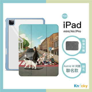 #最可愛交警【Knocky x阿脆】『導護犬浪浪』iPad Air 4/5/Pro11/mini 6平板保護套