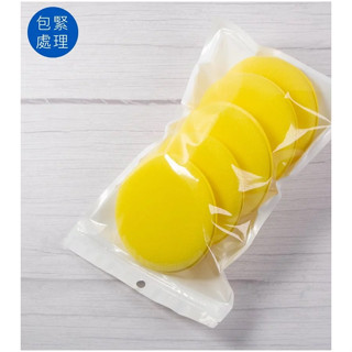 《買一送一》【薄款高密度銅鑼燒】高密度上蠟綿｜高密度銅鑼燒｜洗車打蠟海棉｜洗車打蠟海綿｜打蠟綿｜無邊上蠟綿｜萬用打蠟海綿