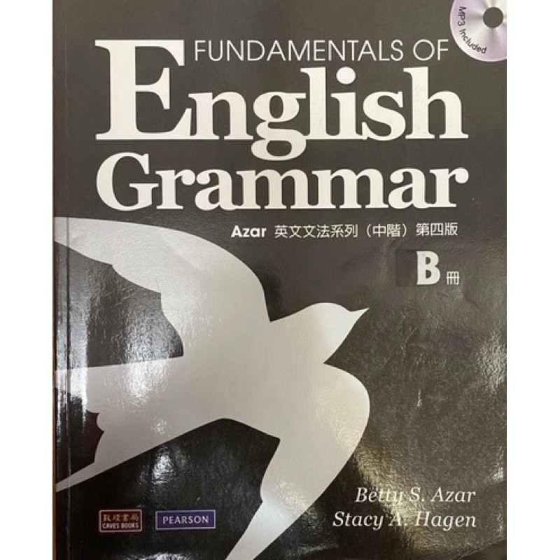 二手現貨Azar英文文法系列（中階）第四版 B冊 English Grammar