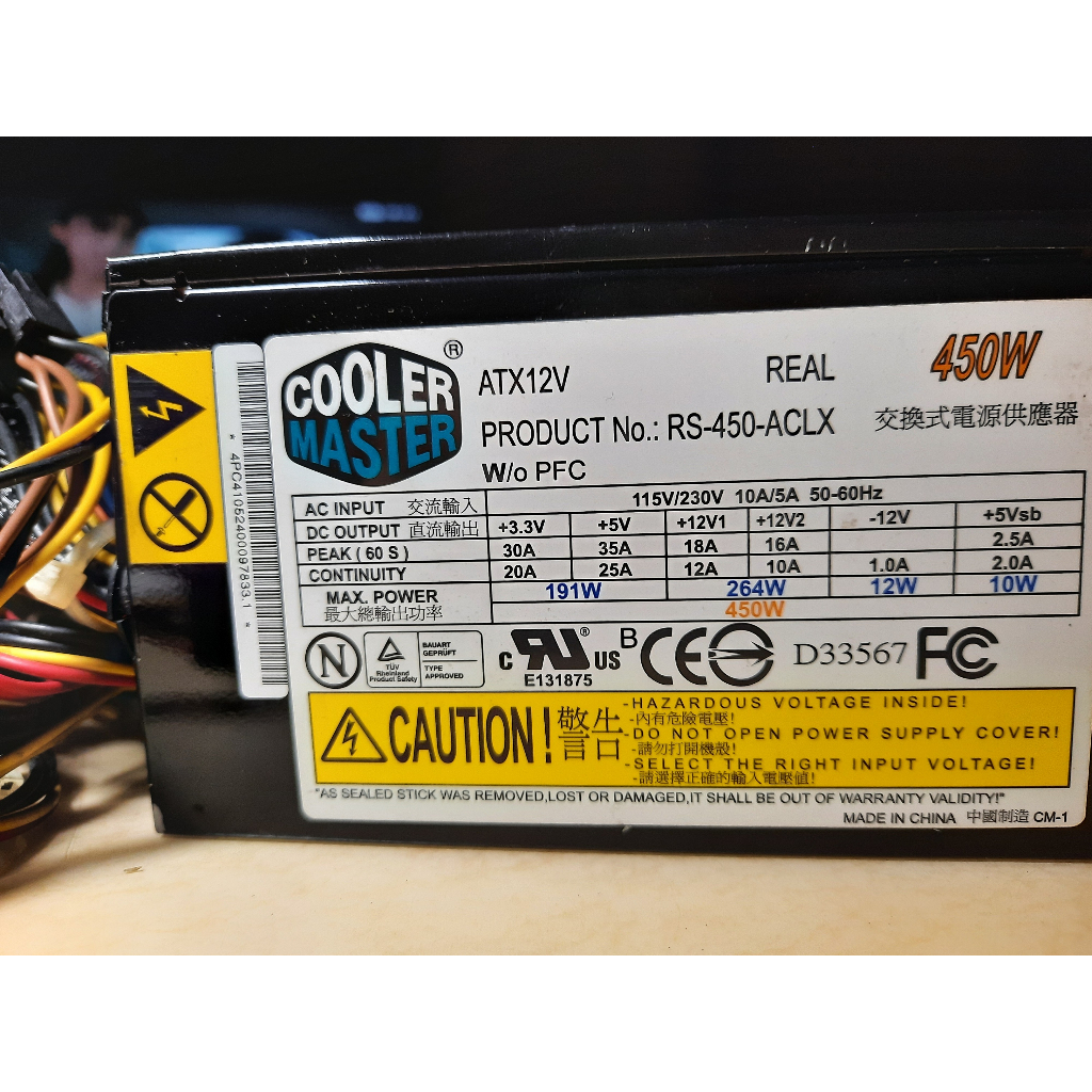 Cooler Master RS-450-ACLX 實際功率 450W ATX 12V 電源供應器