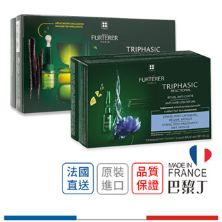 萊法耶 荷那法蕊 三項森髮調理液 三項水湛蓮能量8*5.5ml Rene Furterer【巴黎丁】