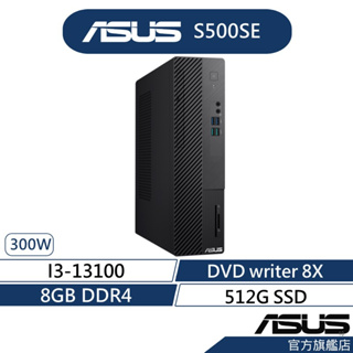 ASUS 華碩S500SE桌上型電腦(i3-13100/8G/512G SSD/DVD/300W/Win11)