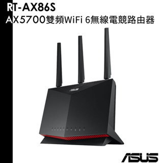 ASUS 華碩 RT-AX86S AX5700 雙頻 WiFi 6 無線 Gigabit 電競路由器 分享器