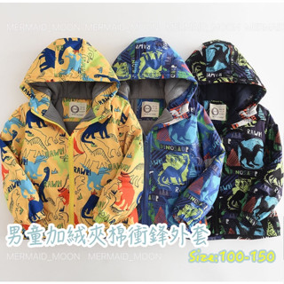 現貨100-150碼男童冬季連帽外套加絨加厚棉襖衝鋒外套夾棉冬季保暖外套冬天厚外套MERMAID MOON