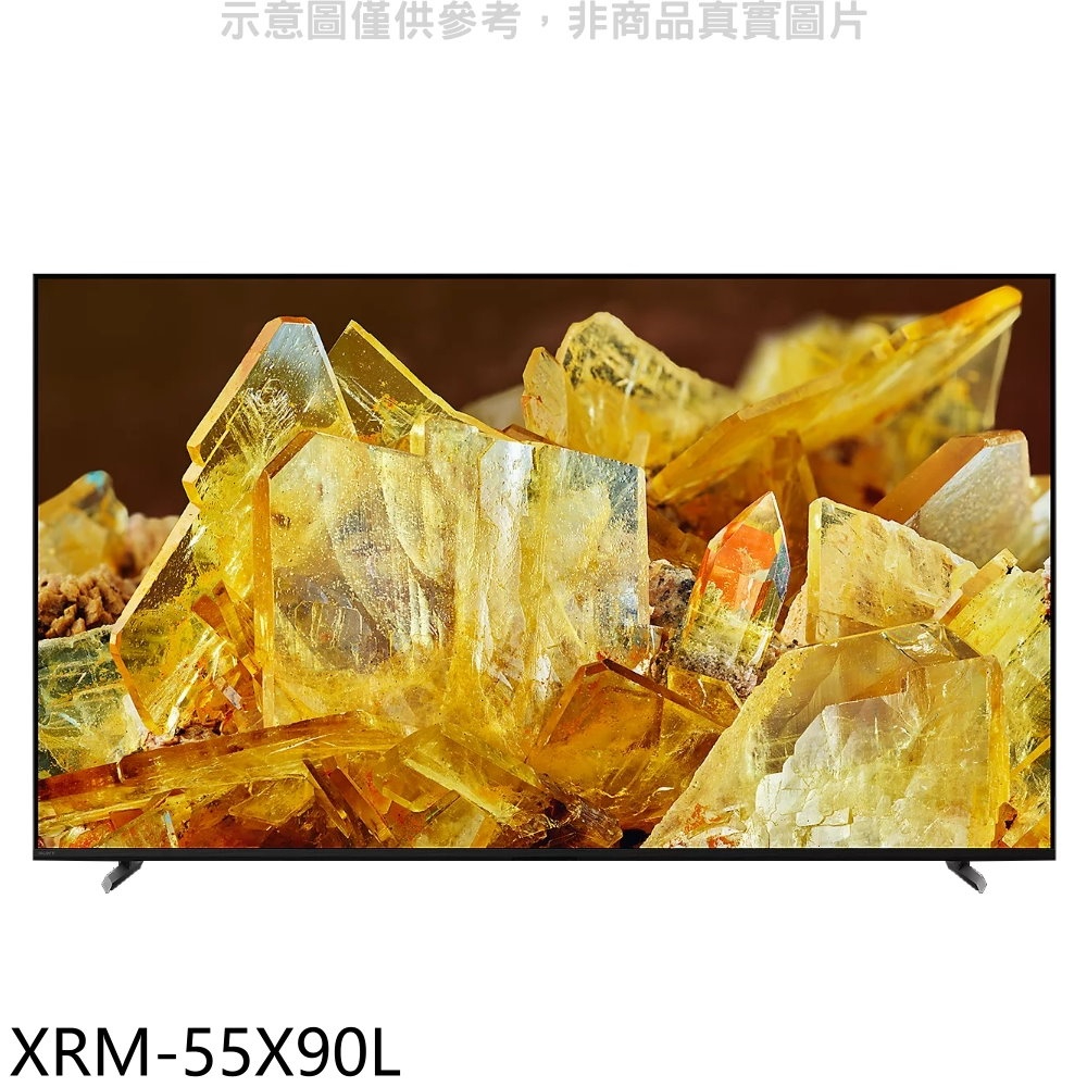 《再議價》SONY索尼【XRM-55X90L】55吋聯網4K電視(含標準安裝)