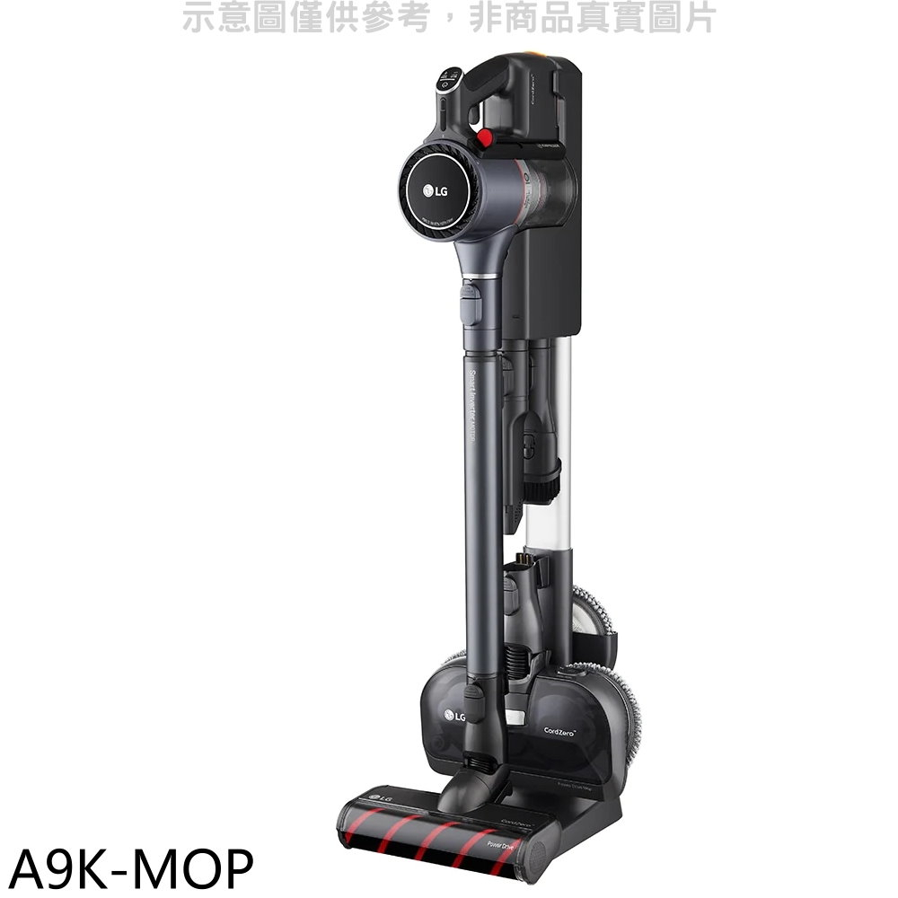 《再議價》LG樂金【A9K-MOP】A9K系列濕拖吸塵器吸塵器