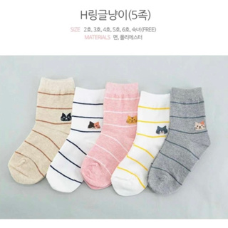 ✈️現貨✈️韓國童襪~兒童襪.童襪.襪子~女童.女孩~條紋貓咪~韓國童襪5雙一組~韓國製