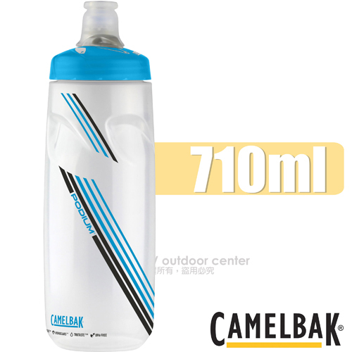 【美國 CAMELBAK】送》噴射水瓶710ml Podium 超輕量自行車水壺 軟式茶杯 易喝運動水壺_CB52460