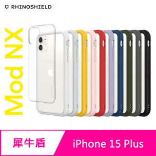 RHINOSHIELD 犀牛盾 iPhone 15 Plus (6.7吋) Mod NX 防摔邊框背蓋兩用手機保護殼
