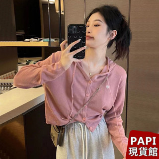 愛心連帽針織外套【S02】PAPI女裝批發價秋冬新款韓系INS休閒百搭氣質刺繡帶帽抽繩排扣長袖開衫外套 女生外套 針織衫