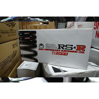 【PP保勁國際】RSR TI2000 短彈簧組 適用 HONDA CRV3 CR-V 3代 3.5代 H202TD