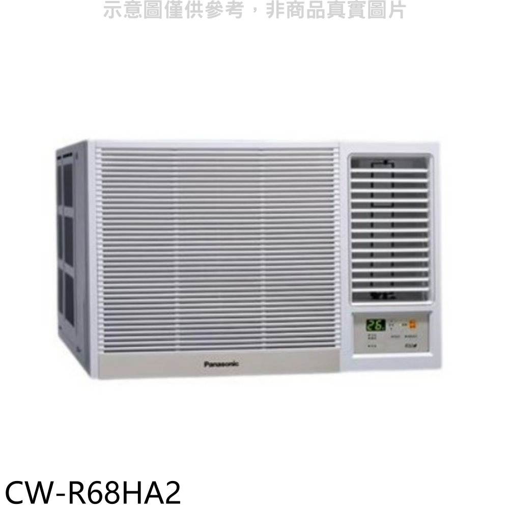 《再議價》Panasonic國際牌【CW-R68HA2】變頻冷暖右吹窗型冷氣