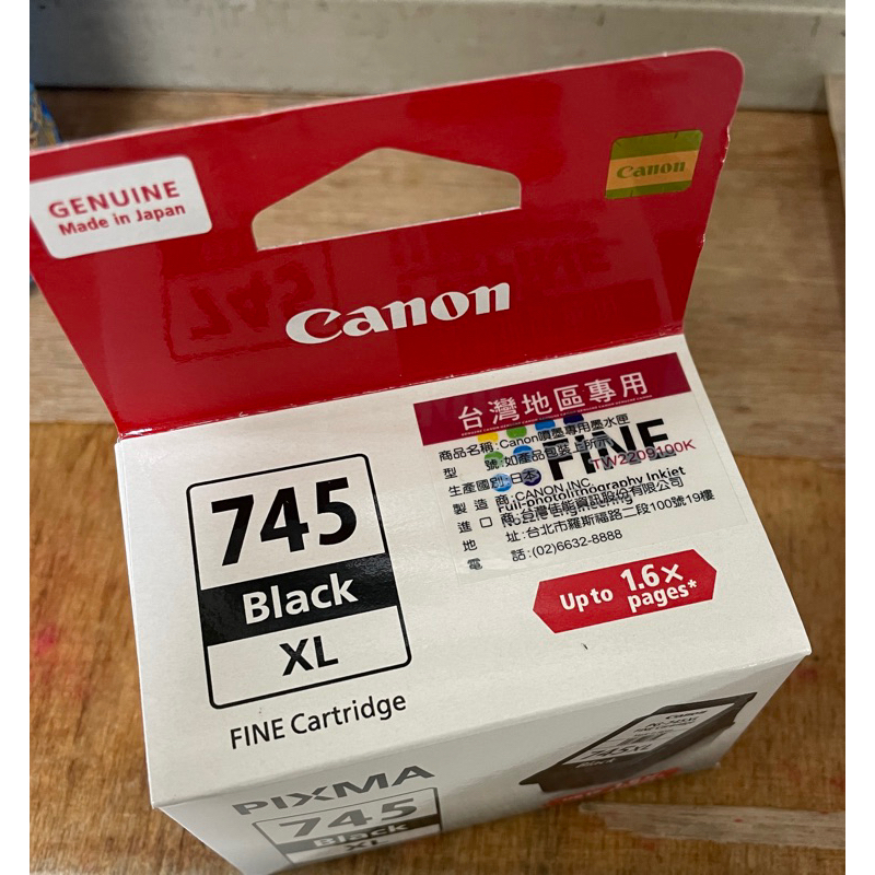 原廠全新CANON PG-745 PG745XL CL-746XL彩色   原廠盒裝墨水匣