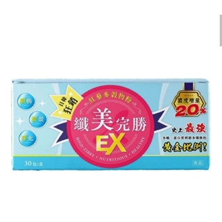 纖美完勝 EX紅藜麥穀物粉 (單包) 35g/包