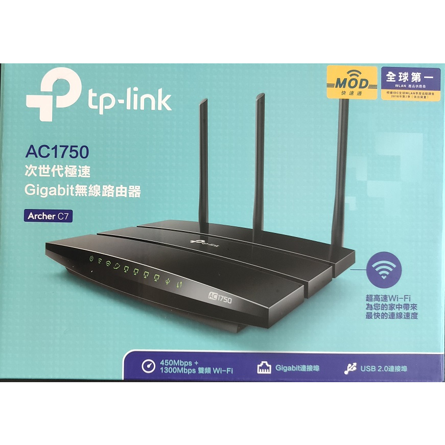 TP-Link ac1750極速 Gigabit 無線路由器 / 分享器