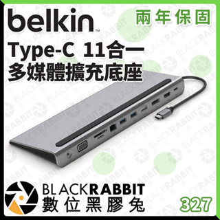【 Belkin Type-C 11合一 多媒體 擴充底座 】USB 讀卡機 乙太網路 HDMI 音訊 數位黑膠兔