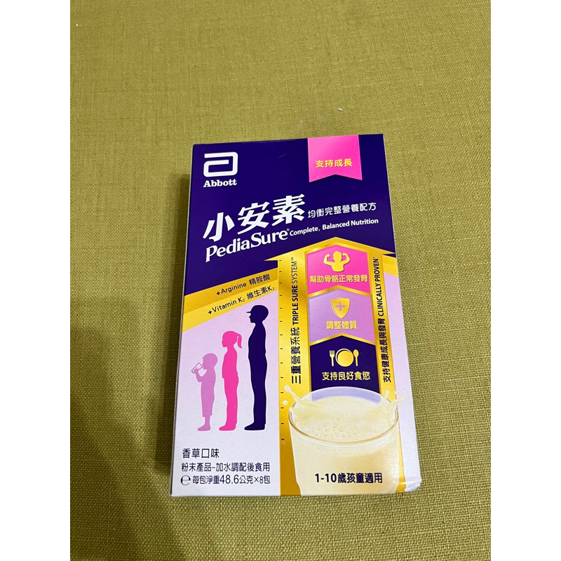 全收另有優惠價全新亞培公司貨 小安素強護三重營養配方 392公克 香草口味