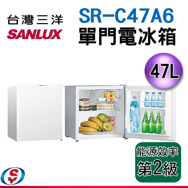 可議價【信源電器】【SANLUX 台灣三洋 47公升單門冰箱】SR-C47A6