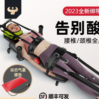 【免運】mrcue拉伸器長增拉腿拉筋腰部舒緩器家用頸椎腰椎牽引倒立機健身拉伸床 牽引器
