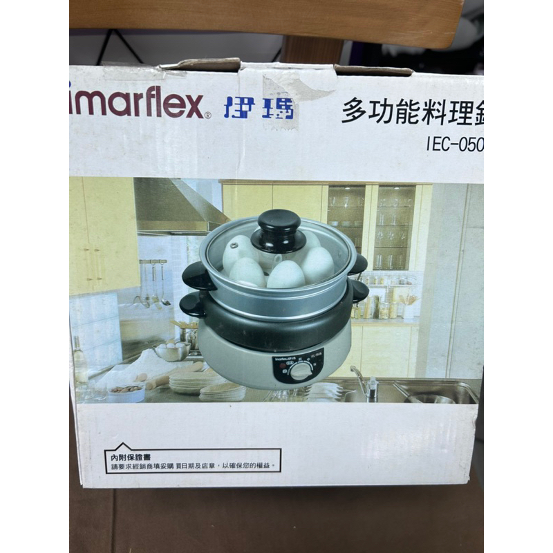 imarflex伊瑪 三合一多功能料理鍋&lt;❤️限時免運&gt;小火鍋 IEC-0508