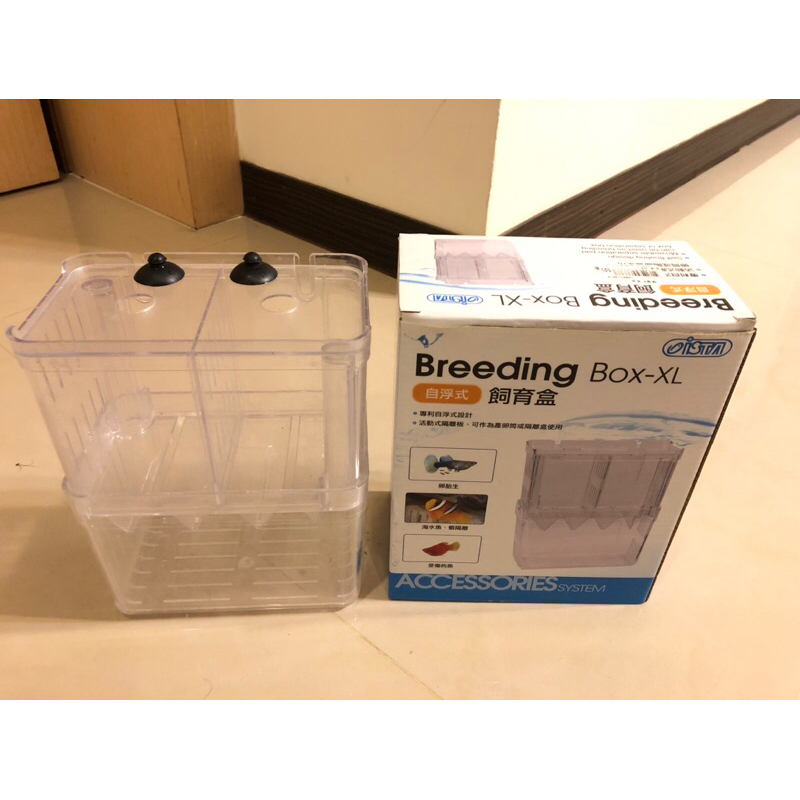水族 ISTA 伊士達自浮式飼育盒 XL 雙層式設計 #繁殖盒 #隔離盒 #產子盒