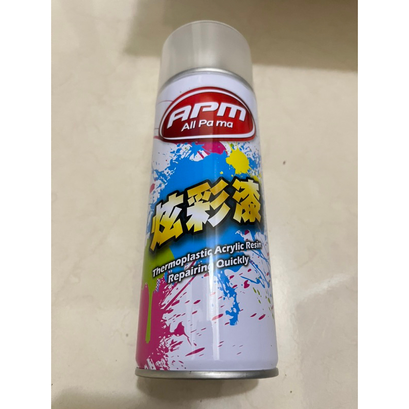 防鏽噴漆 炫彩漆450ml 汽車噴漆 自動噴漆 木器漆 防鏽漆 水性噴漆 油性噴漆 螢光噴漆 螢光漆 底漆 面漆