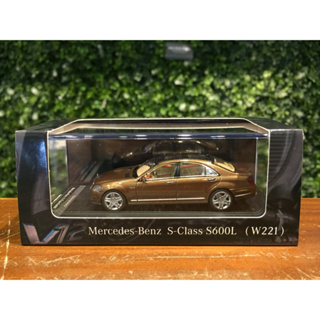 1/64 Motorhelix Mercedes-Benz S-Class W221 MD64022BN【MGM】