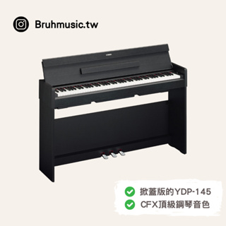 Yamaha YDP-S35 88鍵電鋼琴 ✨博耳樂器✨