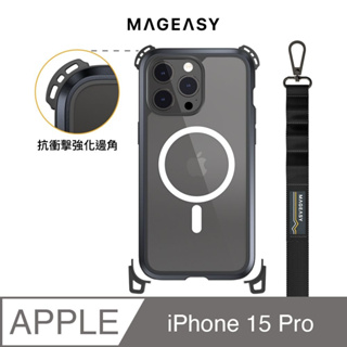 SwitchEasy iPhone 15 Pro / Pro Max MAGEASY ODYSSEY ULTRA 手機殼