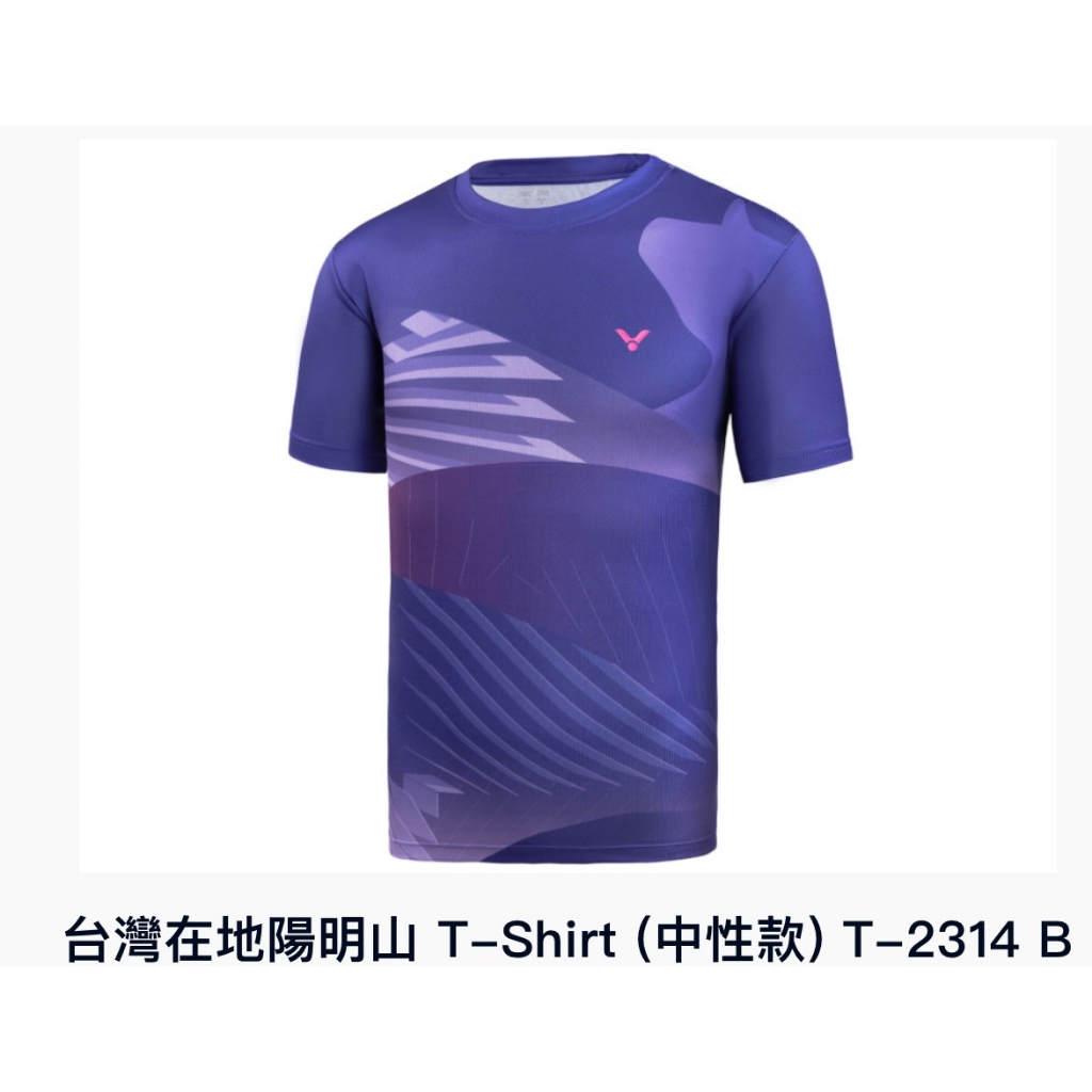 良辰擊時 VICTOR 勝利 T-2314 (免運) B藍 台灣在地陽明山 T-Shirt (中性款) 羽球衣 羽球服