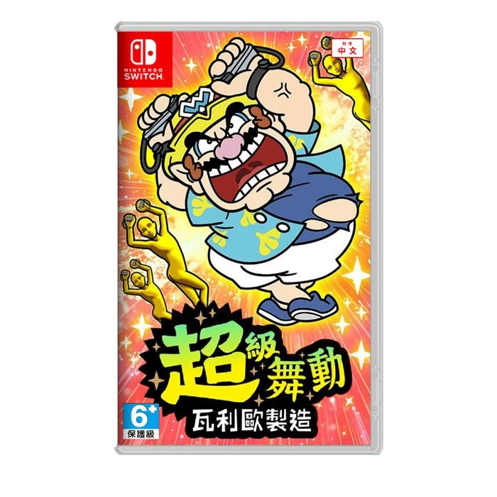 【AS電玩】NS Switch 超級舞動 瓦利歐製造 中文版