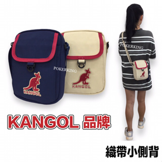 POKER📣(免運-原廠公司貨) KANGOL 袋鼠 撞色織帶小側包 袋鼠小包 側背小包 斜背包 側背包 小方包