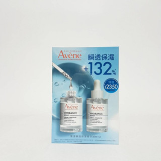 Avene 雅漾瞬透保濕精萃30ml 公司貨 原:雅漾24H全效活泉保濕精華30ml