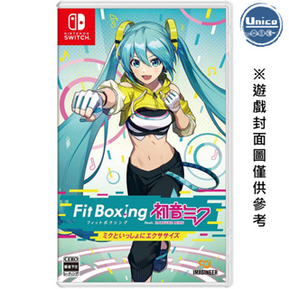 預購 Switch 健身拳擊 feat. 初音未來 中文版 NS 遊戲 2024/03/07發售
