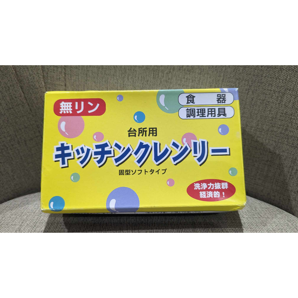 日本 無磷洗碗皂 無磷皂 洗碗皂 去污皂 去油汙 肥皂 日本洗碗皂  350g  內附2個吸盤