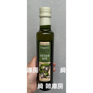 【在台灣逛美國超市】來自西班牙的Trader Joe's有機蒜味初榨橄欖油250ml