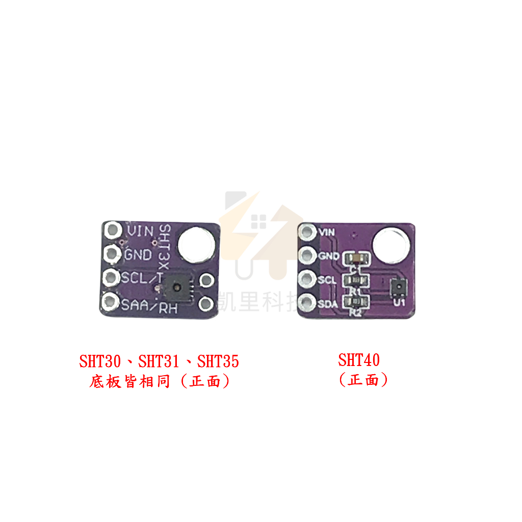 GY-SHT30-D GY-SHT31-D GY-SHT35-D SHT40 數字溫溼度感測器 模組