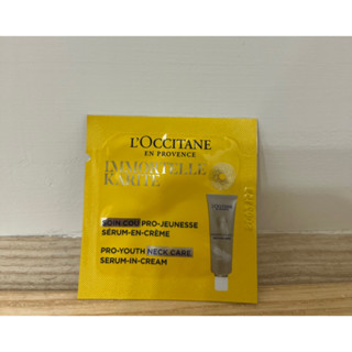 L'OCCITANE 歐舒丹 乳油木蠟菊賦活美頸霜1ml (頸霜)專櫃公司貨