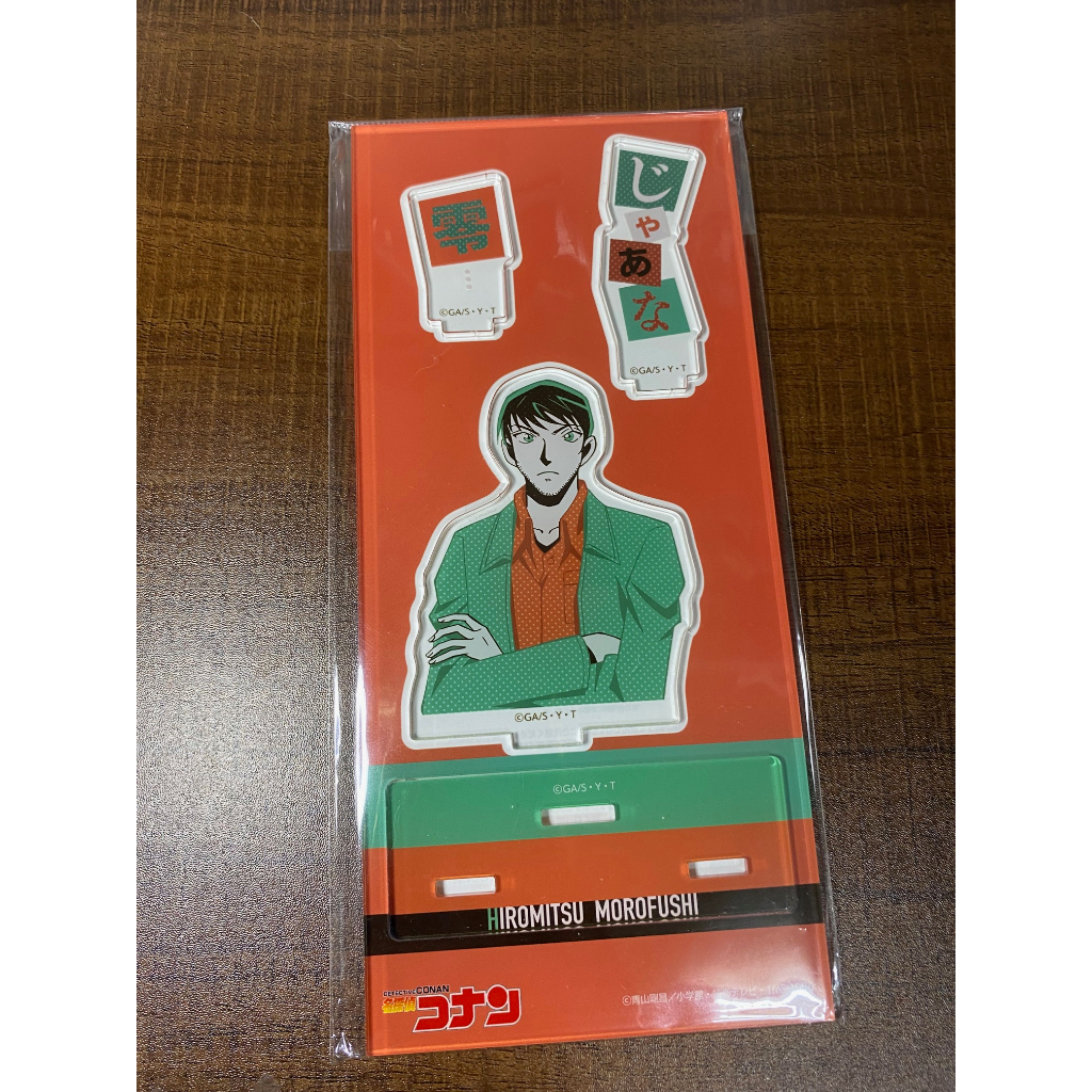 名偵探柯南 立牌 諸伏景光 蘇格蘭