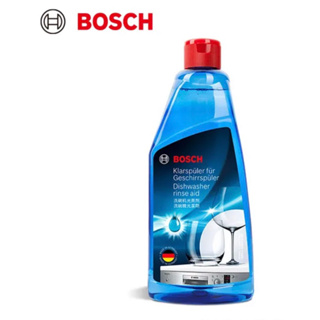 全新完整Bosch洗碗機亮潔劑大降價價出清