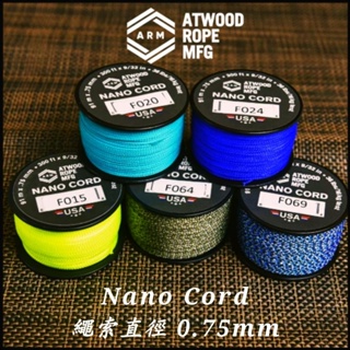 【ATWOOD 0.75mm x 3M 奈米線傘繩】DIY材料包 露營登山繩 編織手鏈 個性化手環、錶帶