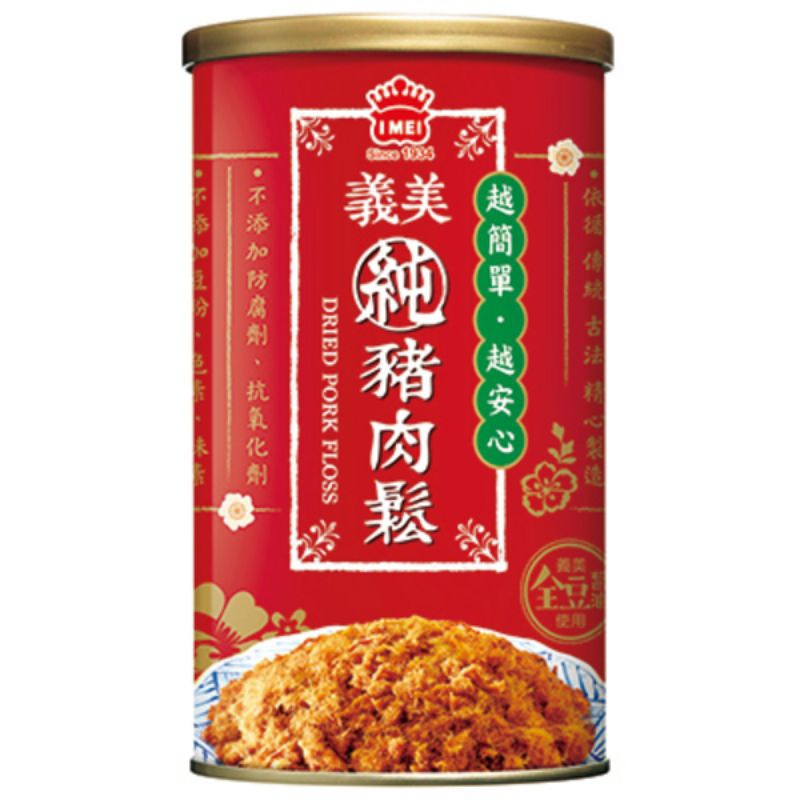 義美純豬肉鬆-原味/芝麻海苔(175g)