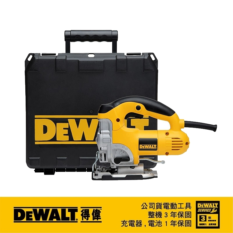 【富工具】得偉 DEWALT 701W線鋸機 DW331K ◎正品公司◎