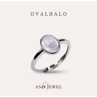 [AND] 粉晶 粉色 橢圓 6*8mm 戒指蛻變系列 Ovalhalo 珠寶銀飾 安的珠寶