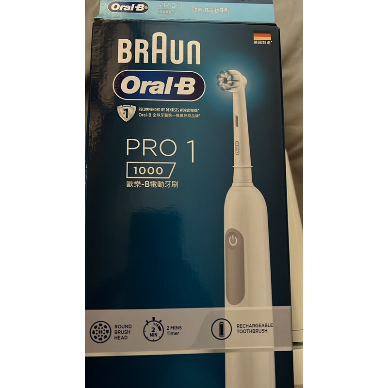 德國百靈Oral-B 3D電動牙刷 PR01 贈四入基礎刷頭